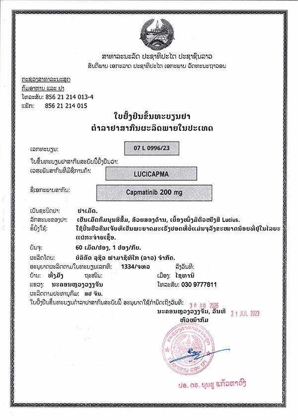 Capmatinib (Lucicapma) Production Approval