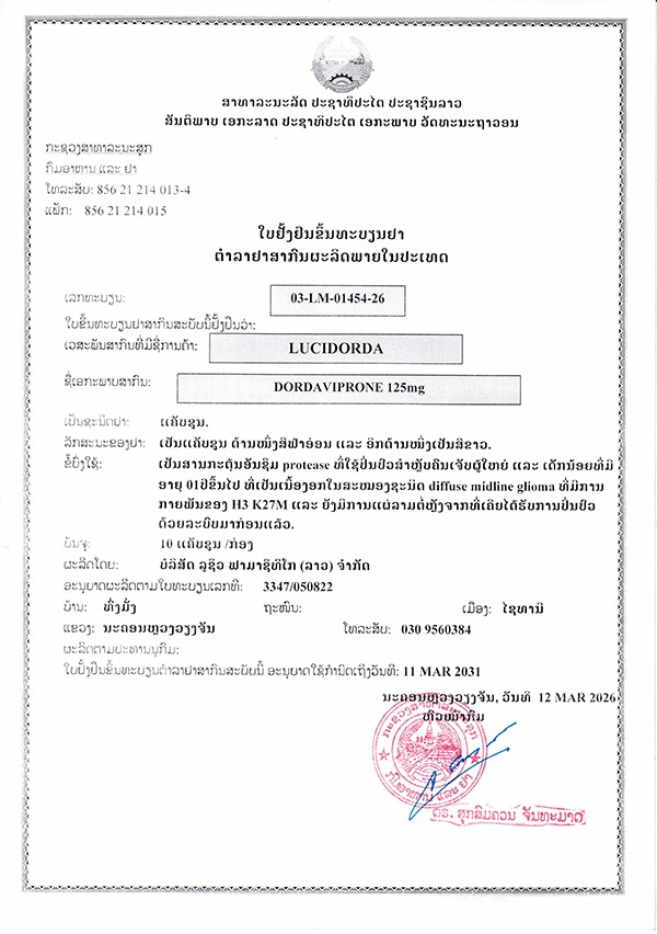 Dordaviprone Approval Document