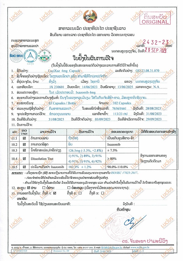 Ixazomib Test Report_proc.jpg