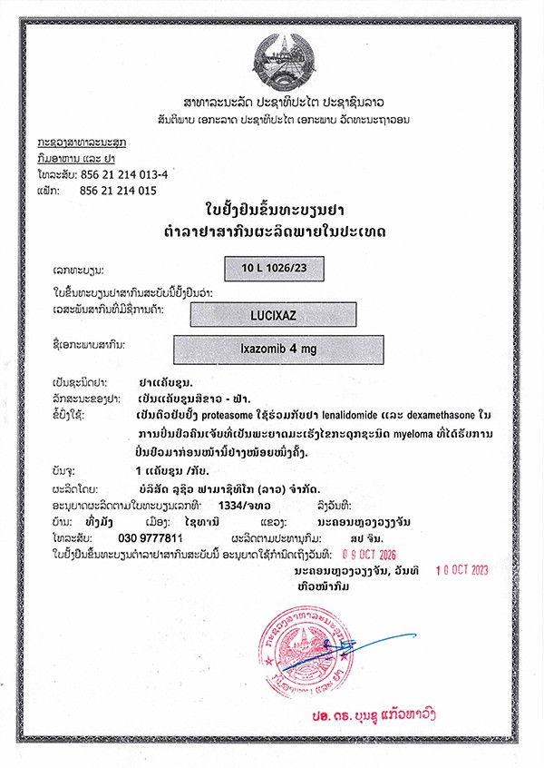 10L1026_23 Ixazomib Approval_proc.jpg