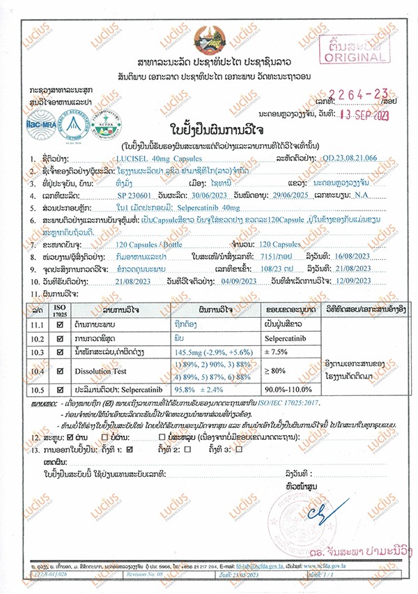 Selpercatinib Test Report_proc.jpg