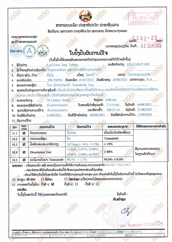 Trametinib Test Report_proc.jpg