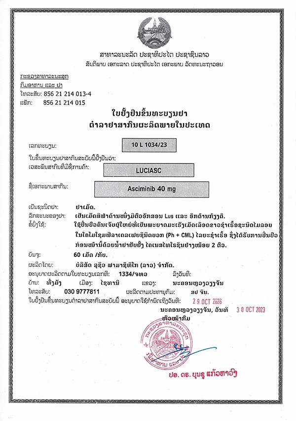 10L1034_23 Asciminib Approval_proc.jpg