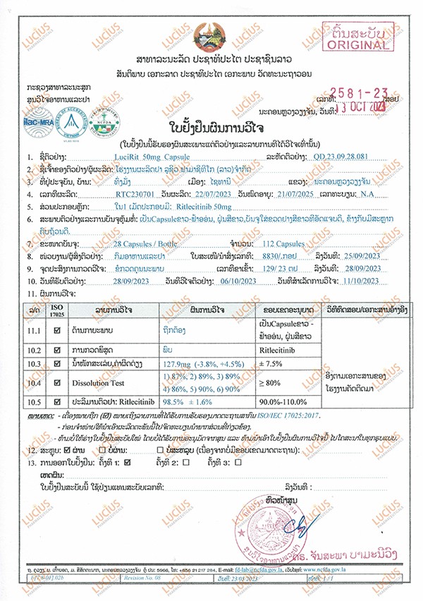 Ritlecitinib Test Report_proc.jpg