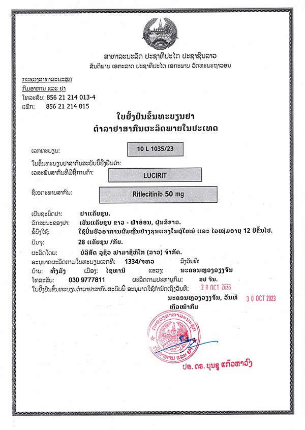 10L1035_23 Ritlecitinib Approval_proc.jpg