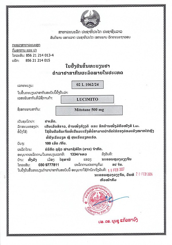 02L1062_24 Mitotane Approval_proc.jpg