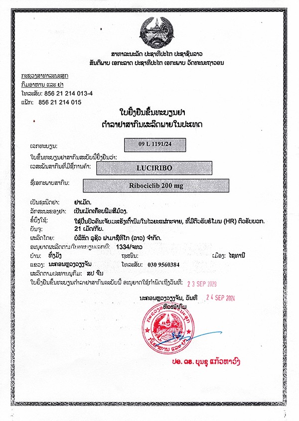 09L1191_24 Ribociclib Approval_proc.jpg