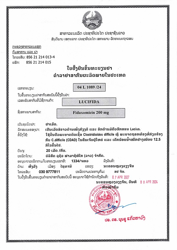 04L1089_24 Fidaxomicin Approval_proc.jpg