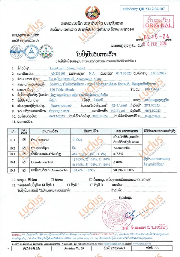 38-Anamorelin_proc.jpg