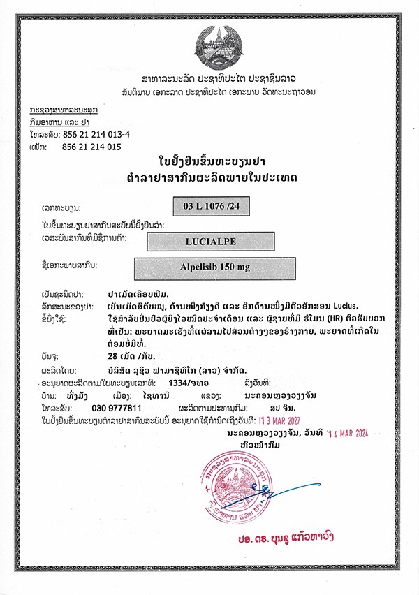 03L1076_24 Alpelisib Approval_proc.jpg