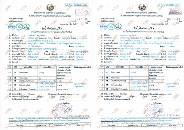 42-Ponatinib Certificate of Analysis_proc.jpg