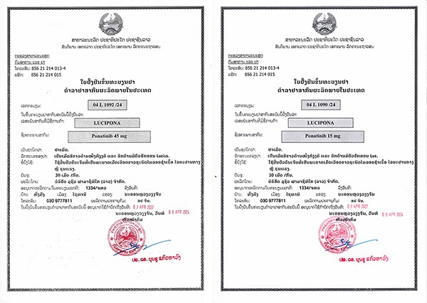 04L1092_24 Ponatinib Marketing Authorization_proc.jpg