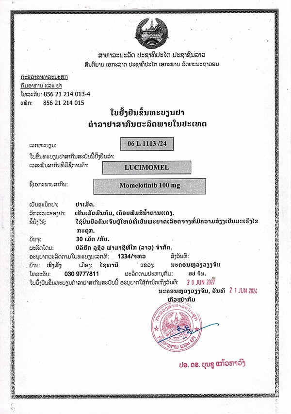 06L1113_24 Momelotinib Marketing Authorization_proc.jpg