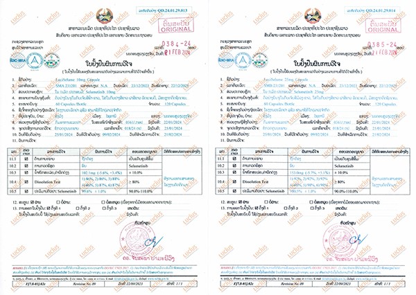 45-Selumetinib Certificate of Analysis_proc.jpg