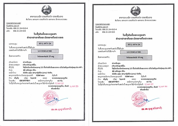 03L1073_24 Selumetinib Marketing Authorization_proc.jpg