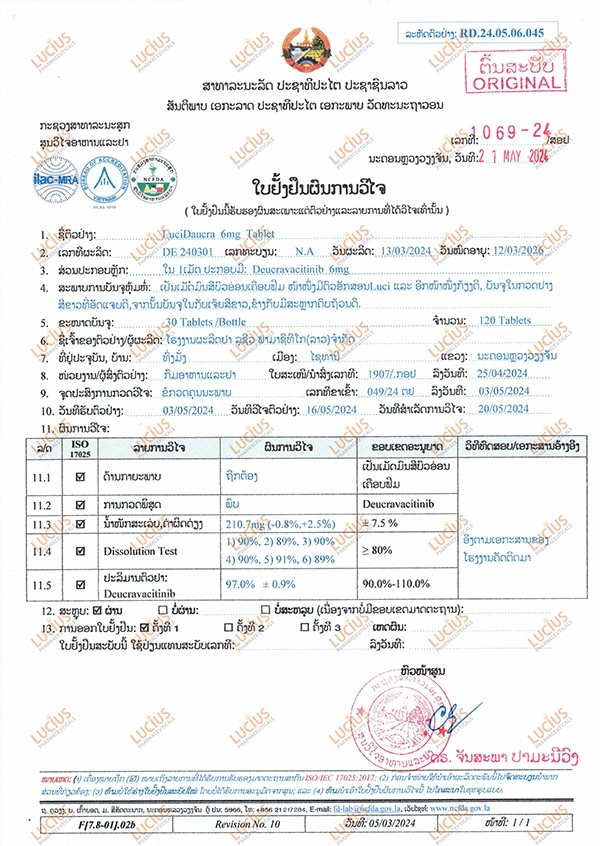 51-Deucravacitinib Test Report_proc.jpg