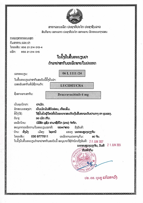 06L1111_24 Deucravacitinib Approval_proc.jpg