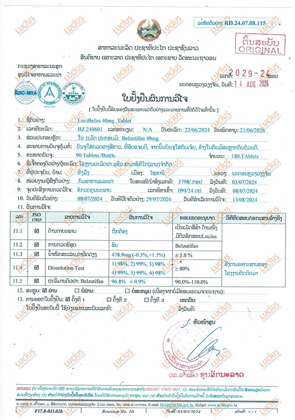 52-Belzutifan Test Report_proc.jpg