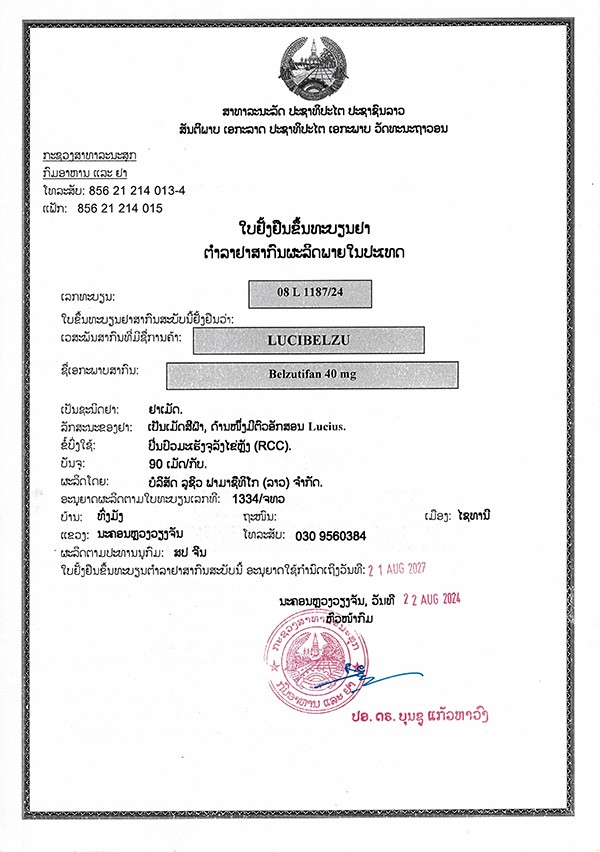 08L1187_24 Belzutifan Approval_proc.jpg