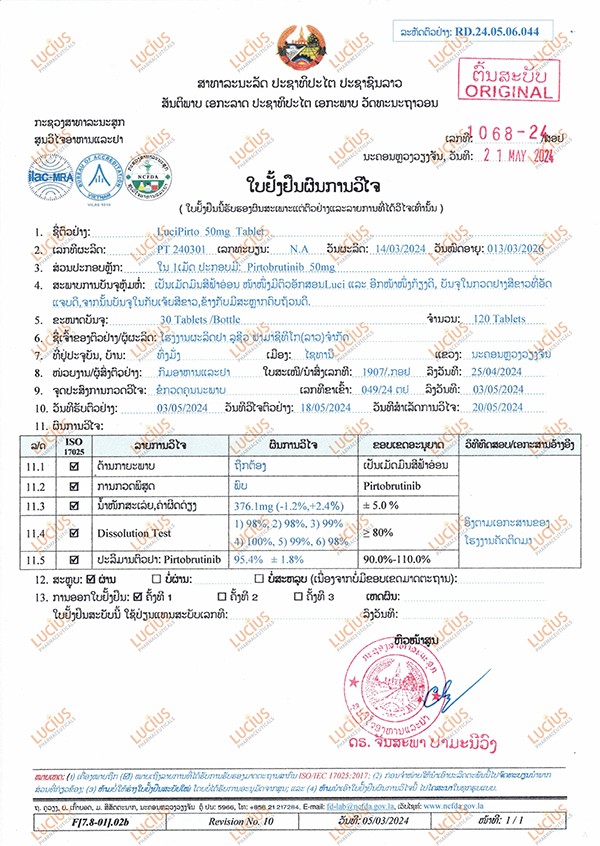 53-Pirtobrutinib Test Report_proc.jpg