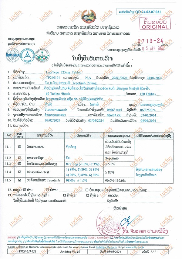 54-Tepotinib Test Report_proc.jpg