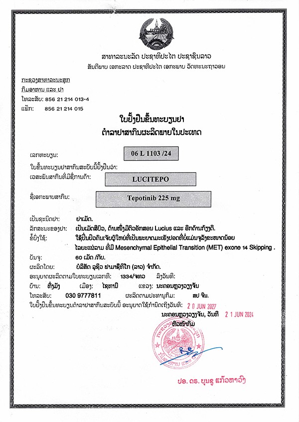 06L1103_24 Tepotinib Approval_proc.jpg