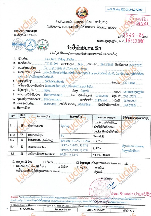 55-Tucatinib_proc.jpg