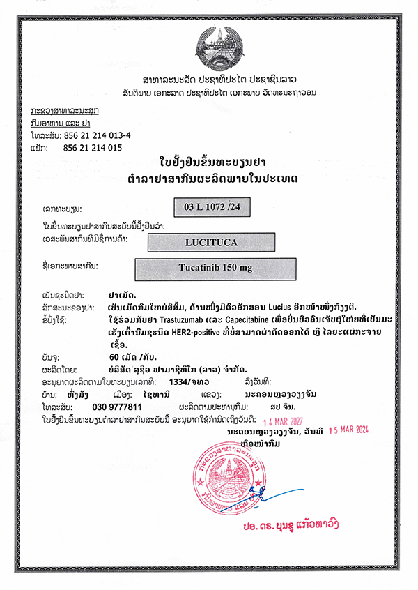 03L1072_24 Tucatinib Approval_proc.png
