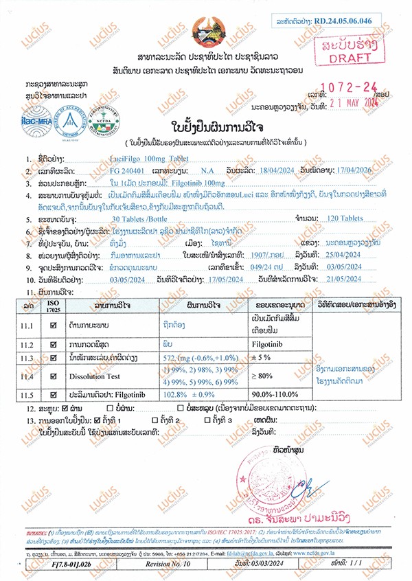 56-Filgotinib Test Report_proc.jpg