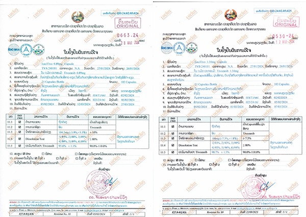58-Tivozanib Test Report_proc.jpg