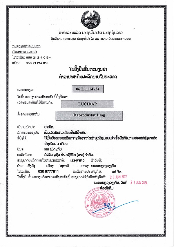 06L1114_24 Daprodustat Approval Document_proc.jpg