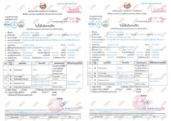 65-Elacestrant Test Report_proc.jpg