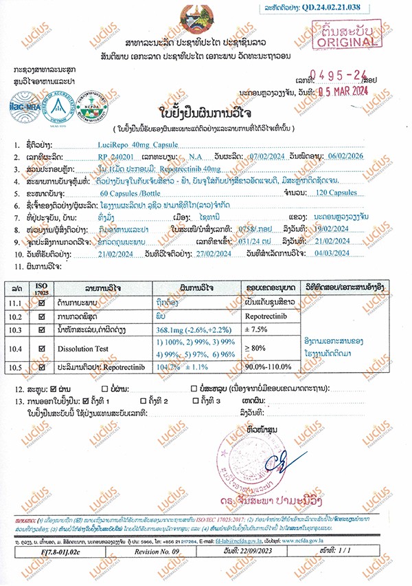 66-Repotrectinib Test Report_proc.jpg