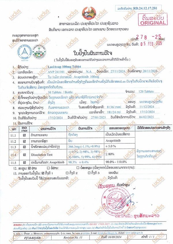 71-Avapritinib Test Report_proc.jpg