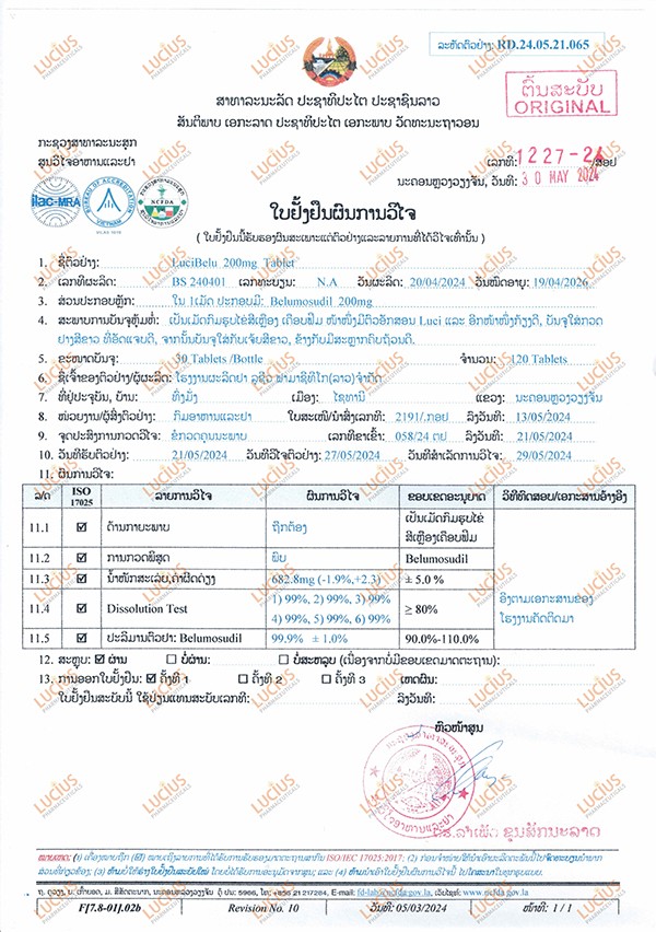 72-Belumosudil Test Report_proc.jpg
